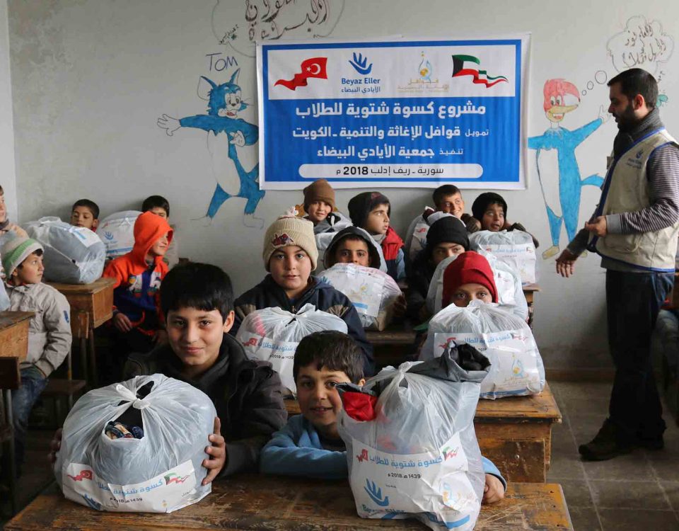 Clothing for the needy children As means to meet winter needs of poor students, “Beyaz Eller” has purchased and distributed clothing sets consisting of a rain jacket, rain boots, scarves, caps, gloves, and socks. The project was implemented in Idlib suburbs and northern Homs countryside with a total of 525 benefiters.