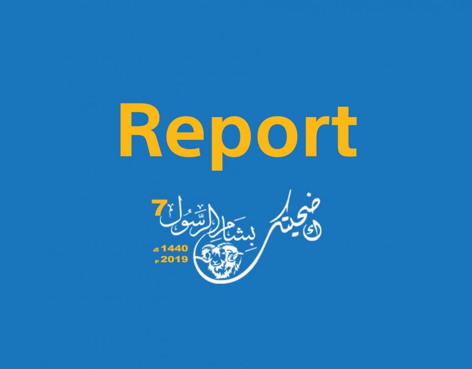 qurbani report