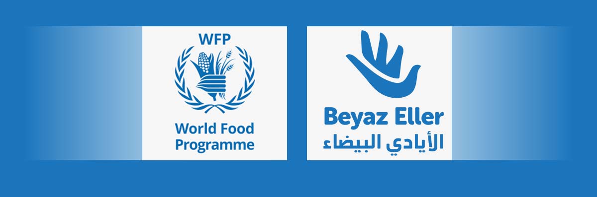 عقد شراكة مع wfp