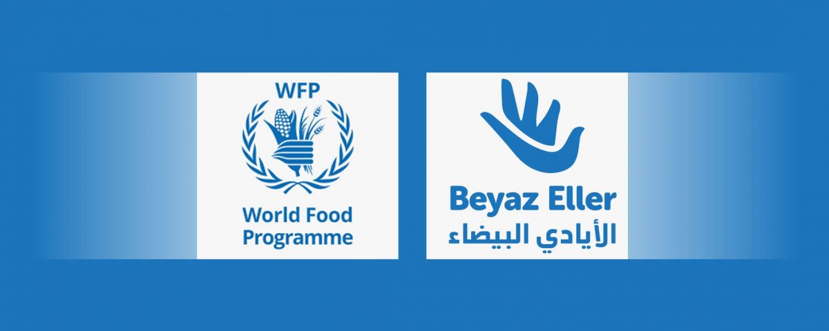 عقد شراكة مع wfp