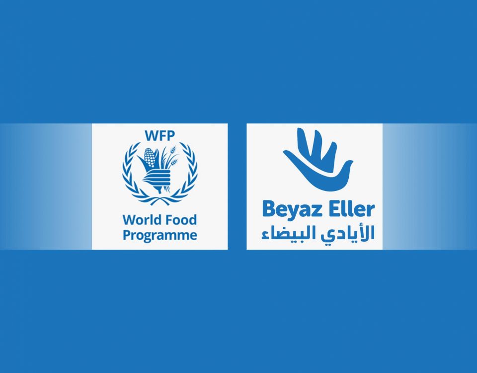 عقد شراكة مع wfp