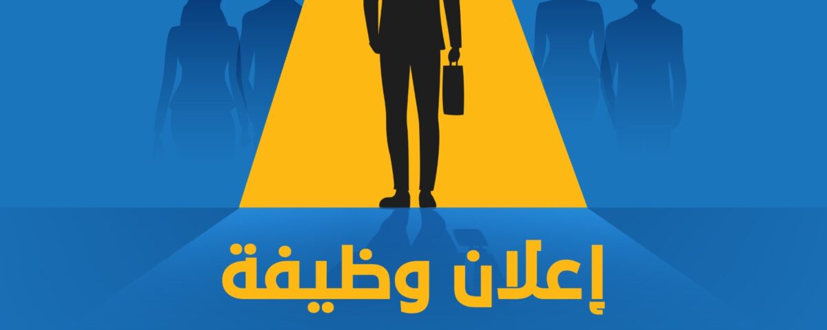 مراقبة وتقييم تركيا